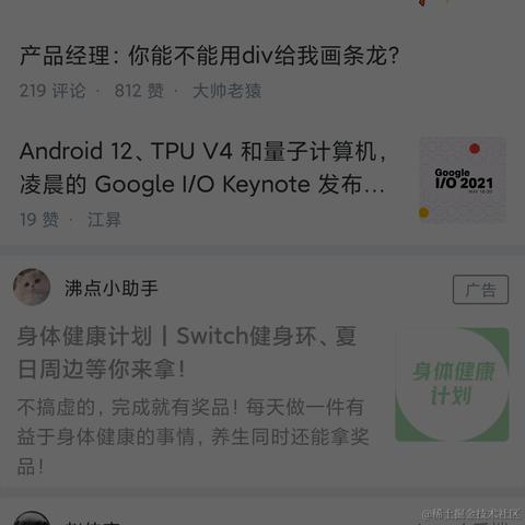 onvo于2021-05-19 15:16发布的图片