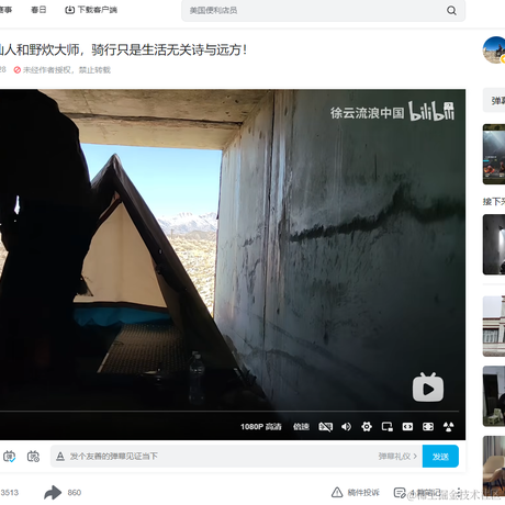 惊奇四海于2023-04-18 14:31发布的图片