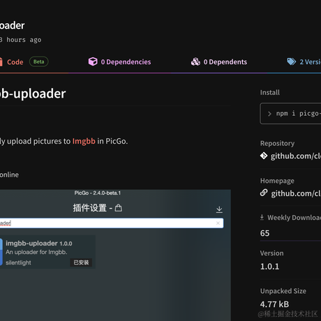 黑夜深处的九月于2023-06-11 19:25发布的图片