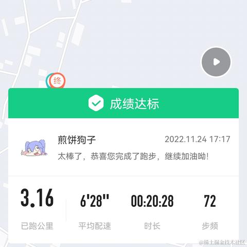 Ava12138于2022-11-24 18:06发布的图片