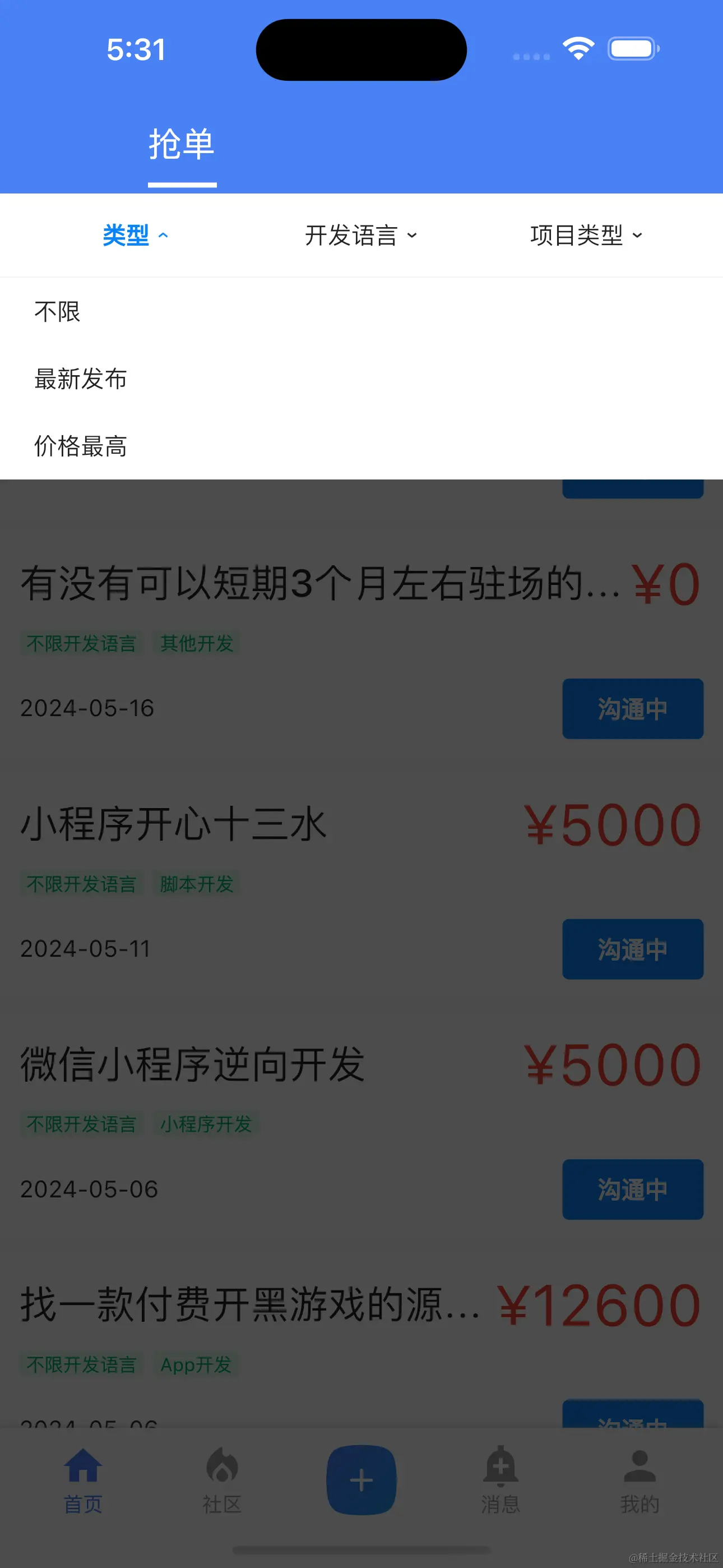 Simulator Screenshot - iPhone 15 Plus - 2024-05-26 at 17.31.27.png