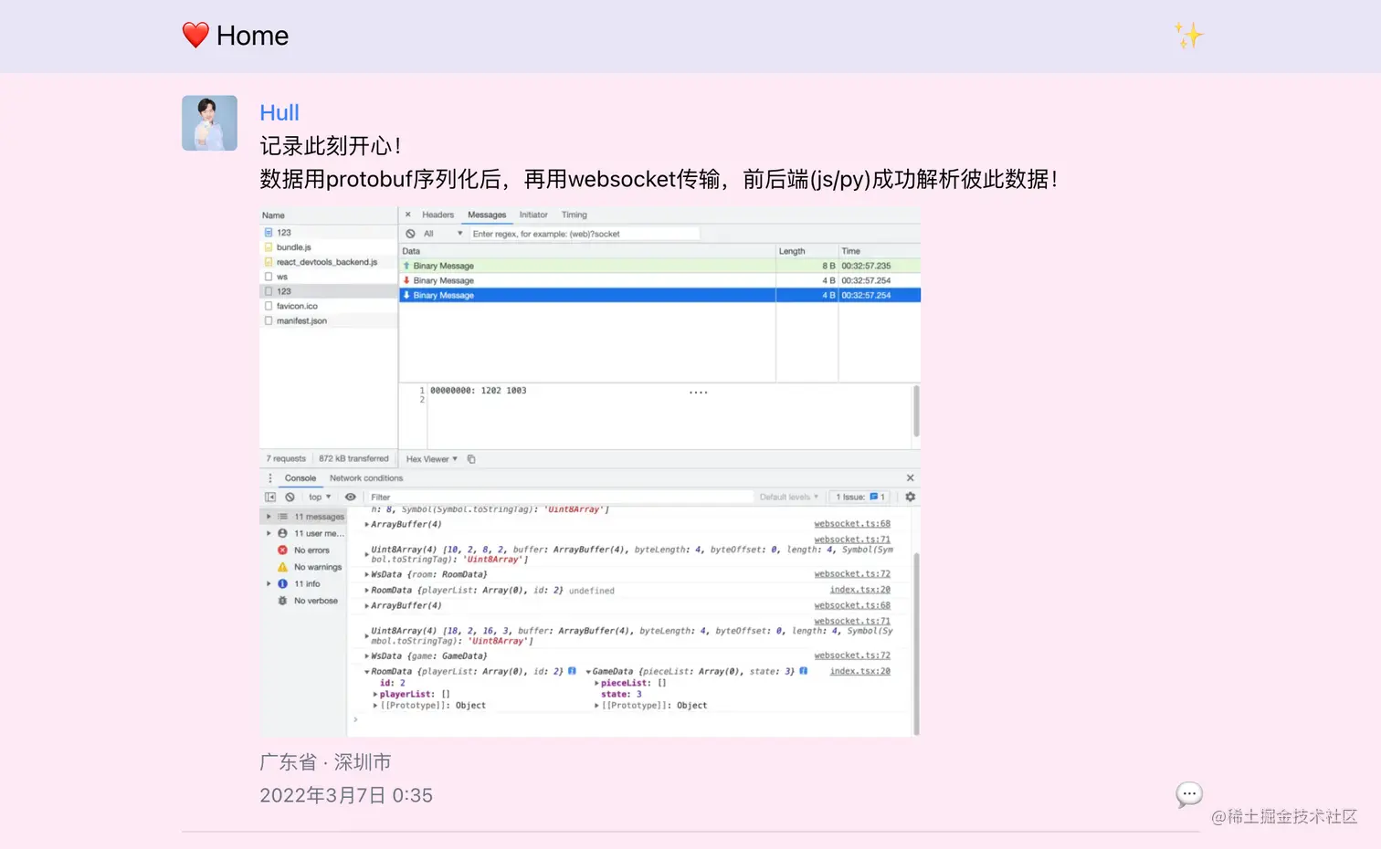 一个没有高级感的网页