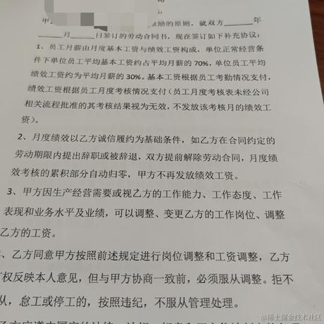 花开顷刻于2023-04-23 09:15发布的图片