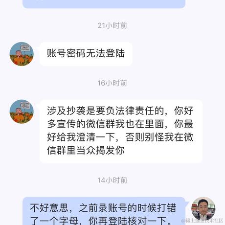 Loken1于2023-12-14 18:02发布的图片