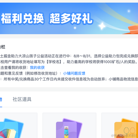 Masters于2022-08-30 18:00发布的图片