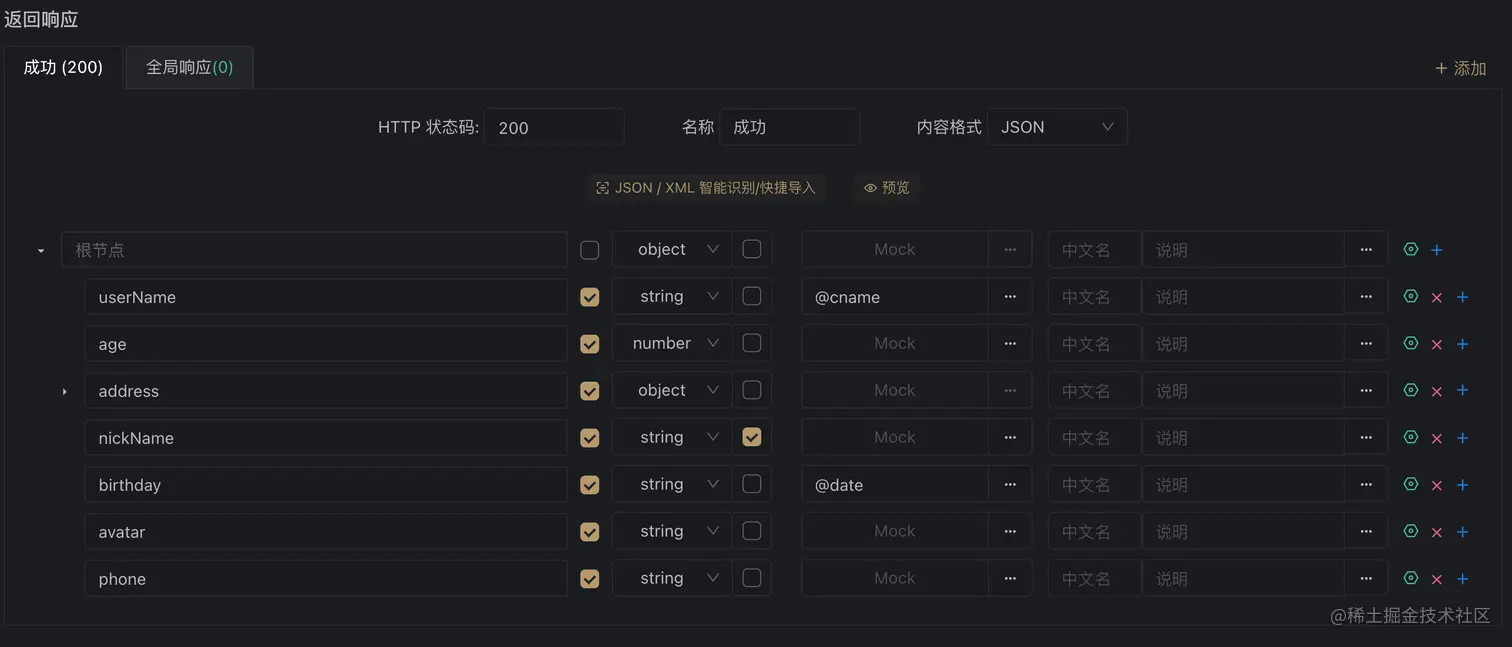 Screen Shot 2022-04-11 at 9.39.21 AM.png