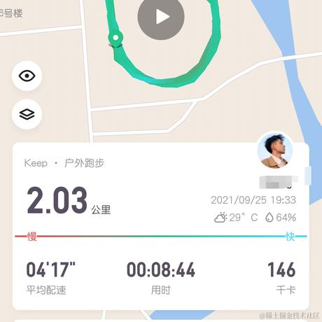 小白菜的编程日记于2021-09-25 19:48发布的图片