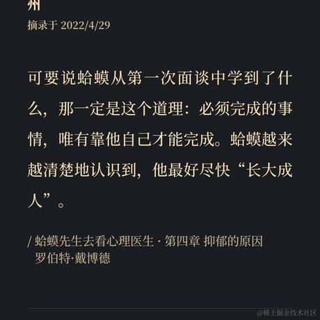 前舟于2022-04-29 07:36发布的图片