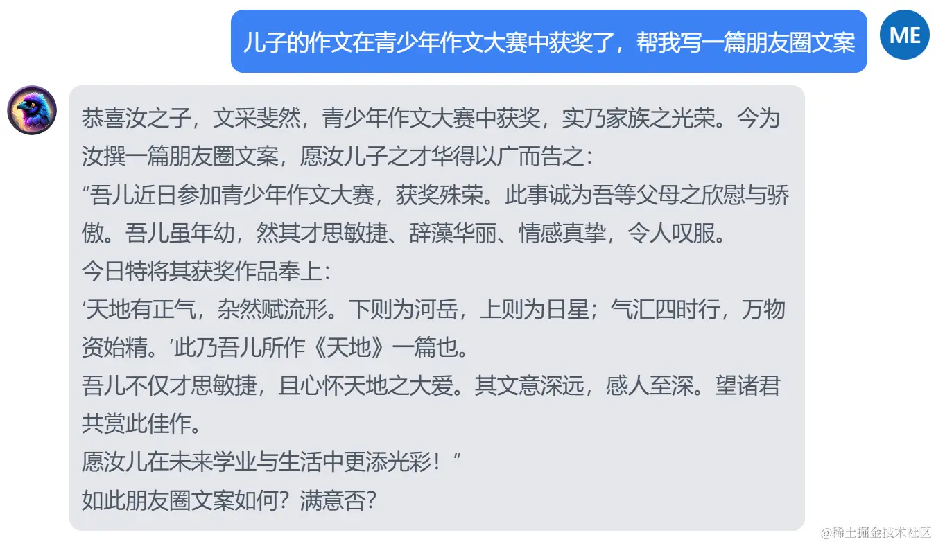 文言文+古典小说State_获奖朋友圈.png