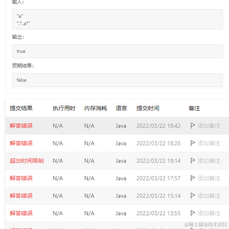 哑巴湖小水怪于2022-03-22 18:47发布的图片