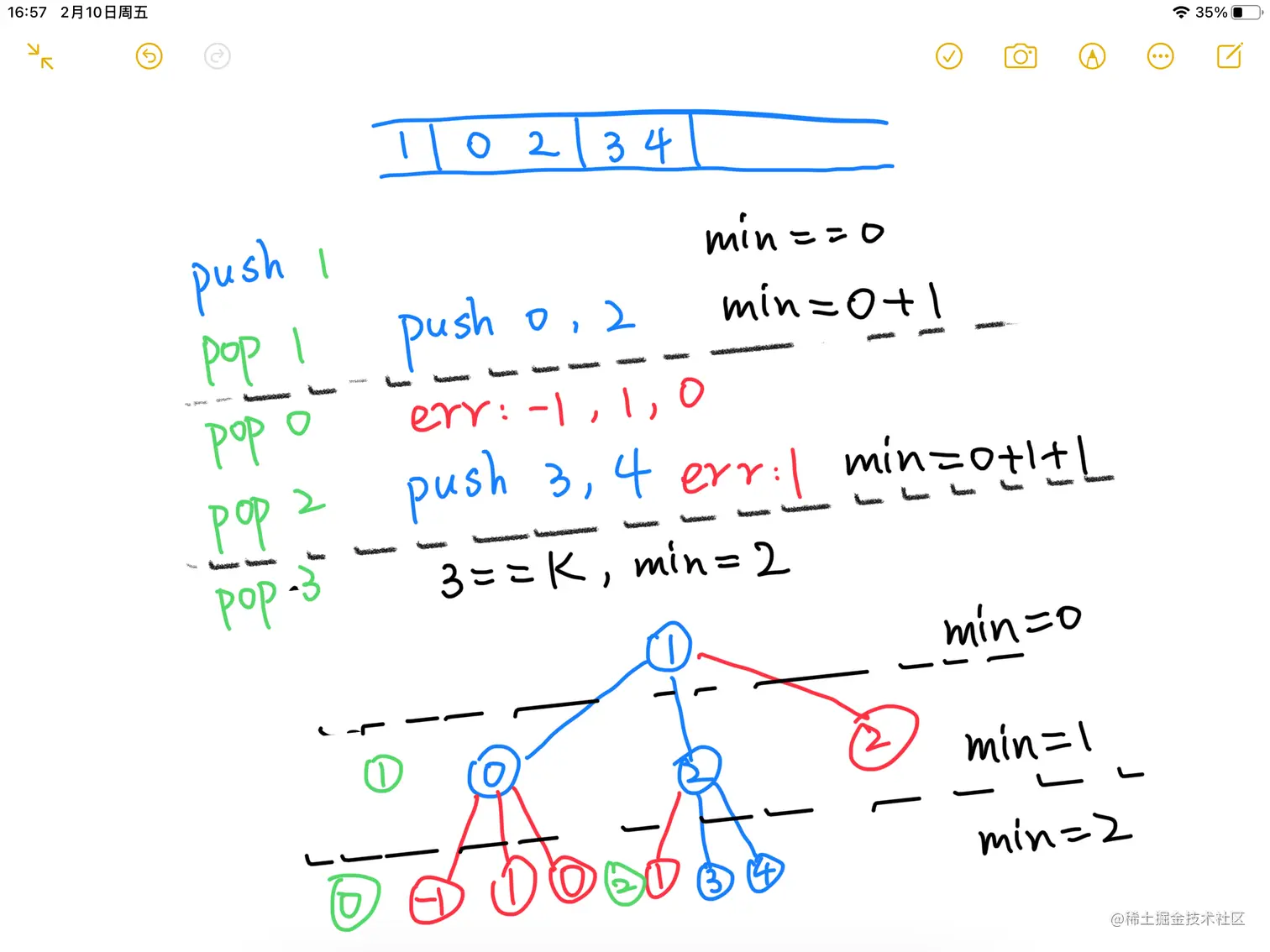 63e1e34851cdf742354e74af2c9510e.png