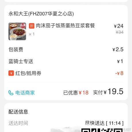 镭射财经于2021-04-12 10:49发布的图片