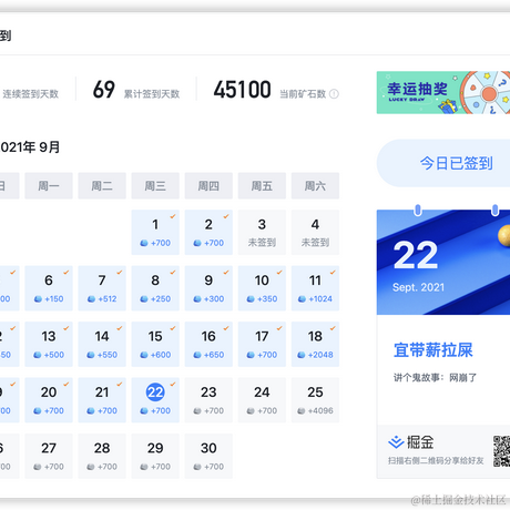 橙子C于2021-09-22 10:12发布的图片