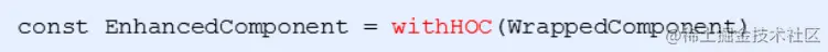 高阶组件-函数.png