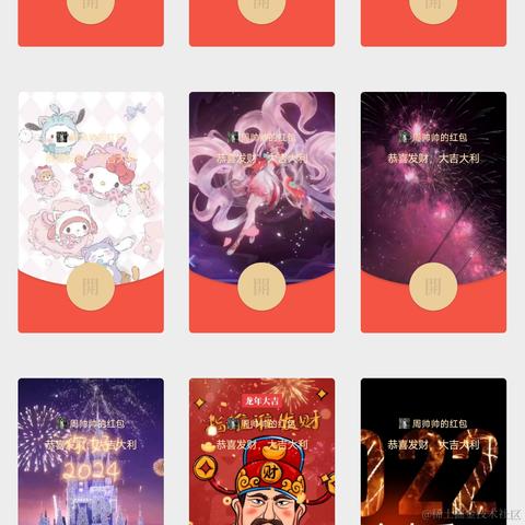 一依不舍于2024-01-29 09:06发布的图片