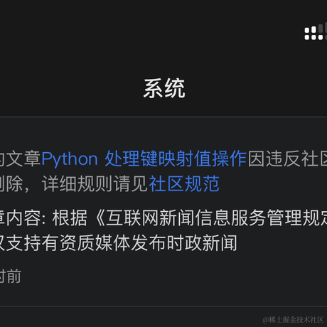 盆友圈于2022-11-08 15:20发布的图片