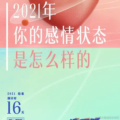 蒙古上单于2021-12-16 15:20发布的图片