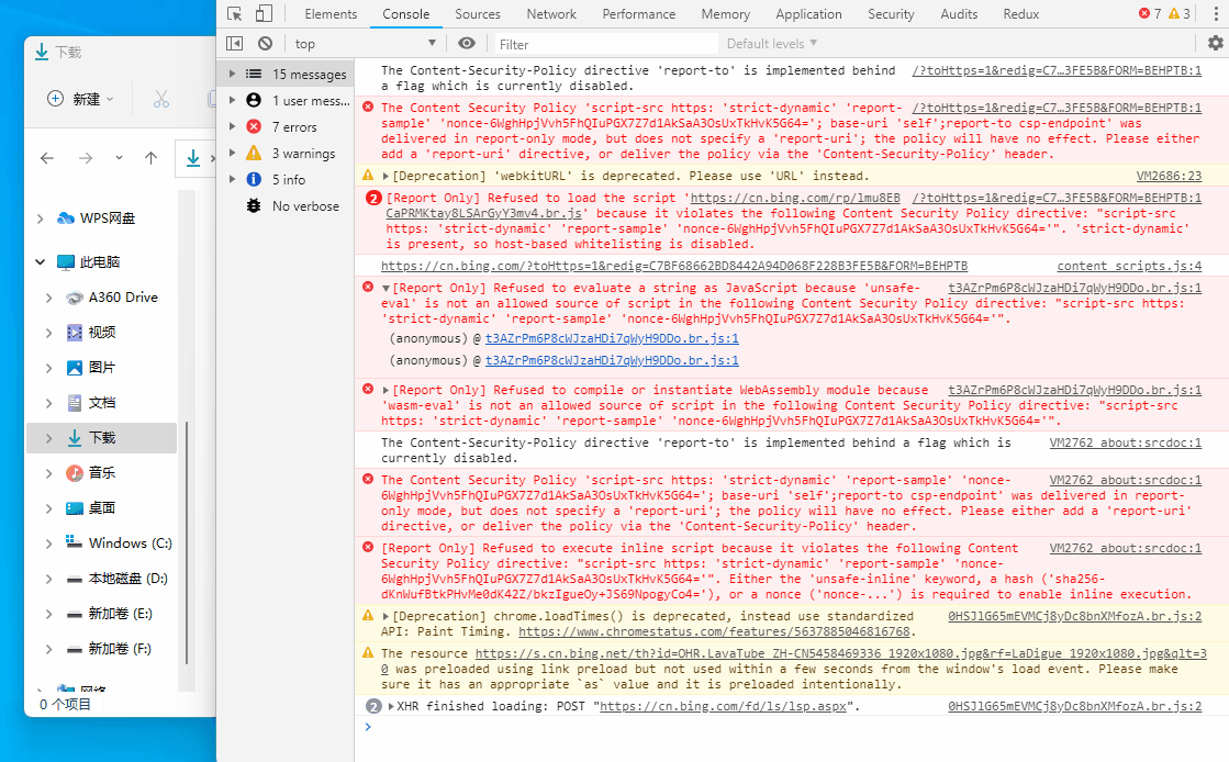 Stack trace.gif