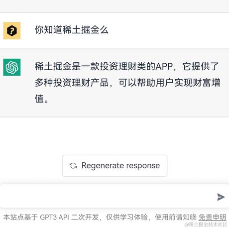 你好我就要起飞了于2023-02-14 13:13发布的图片