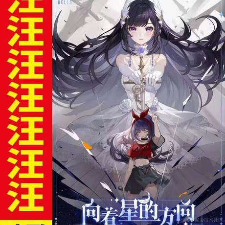 一只张酱于2023-07-10 21:07发布的图片