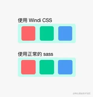 使用windi和sass的区别.jpg