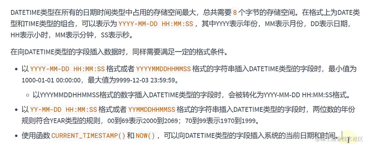 DATETIME.png