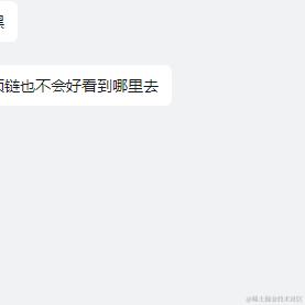 芳心纵火汪于2023-12-27 14:49发布的图片