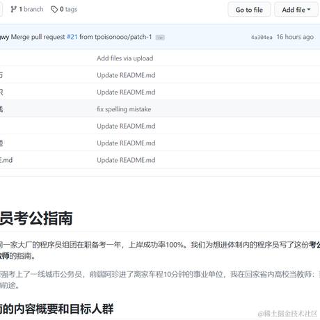 上班如上坟_一起跳大神于2021-01-13 09:06发布的图片