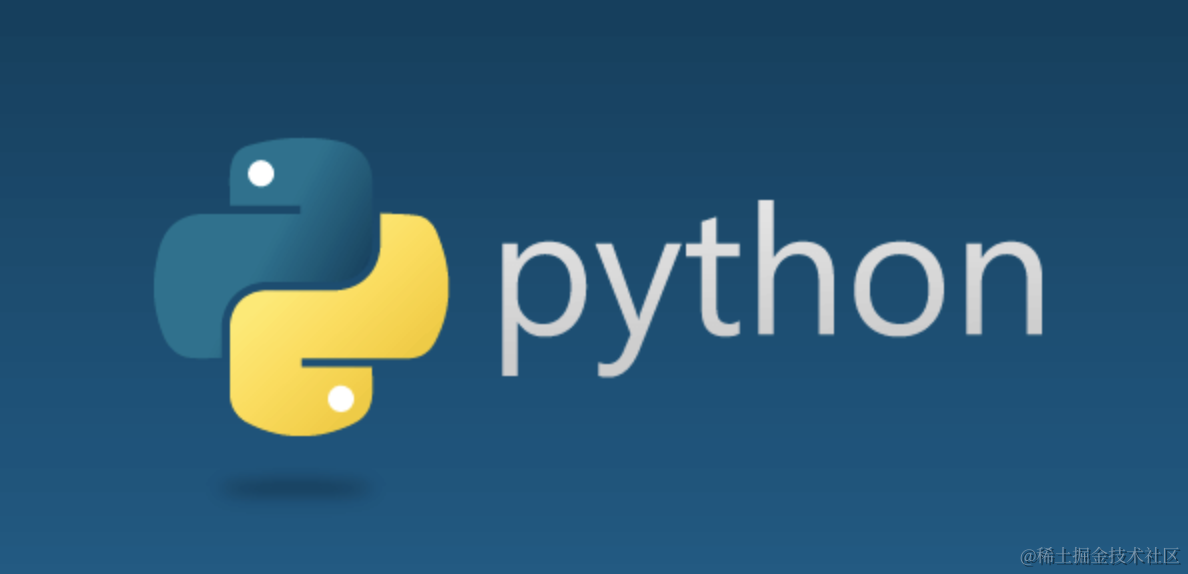 Python面试必备