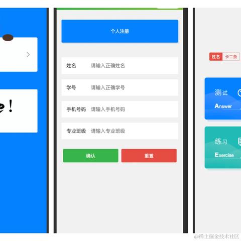 兔兔答题开发者于2021-03-02 21:05发布的图片