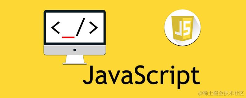 Javascript