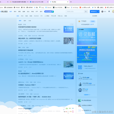 敲代码的小菜鸡于2022-09-06 16:03发布的图片
