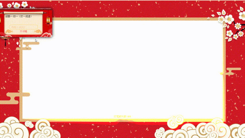 4.gif