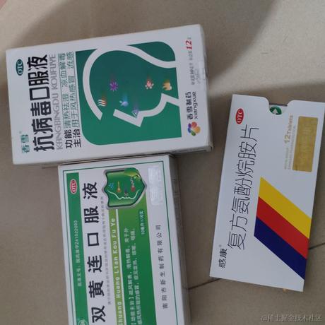 海绵bb于2022-12-23 09:32发布的图片