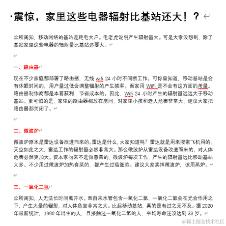 天机星于2021-01-18 15:33发布的图片