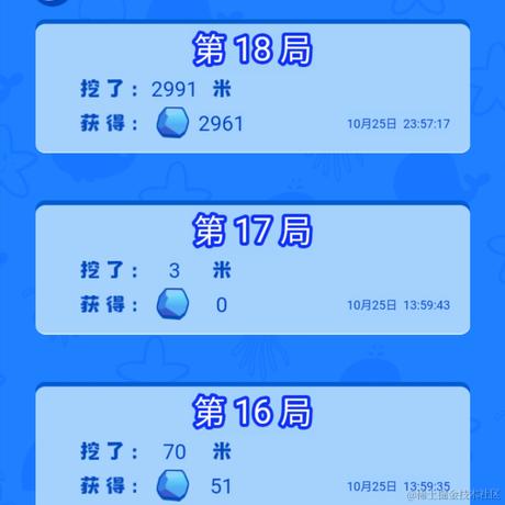 如鲸便是海于2021-10-25 23:58发布的图片