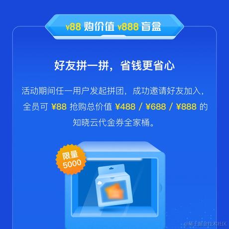 知晓云于2021-08-10 15:26发布的图片