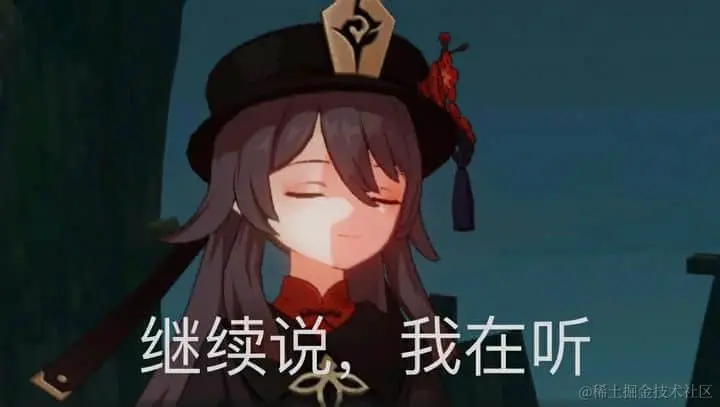 原神00037-继续说我在听.jpg