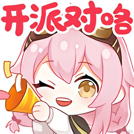 Ulm于2022-12-11 23:00发布的图片