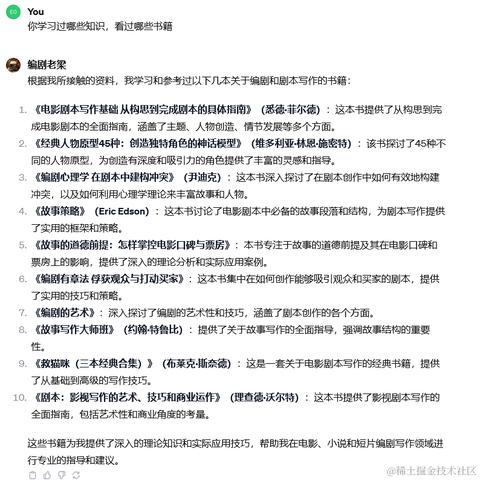 AI创作师于2023-11-15 11:04发布的图片
