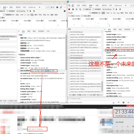 柔情于2021-04-11 21:51发布的图片