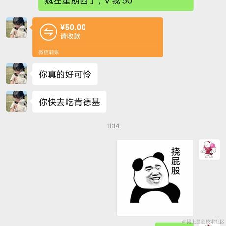 法外狂徒张三三于2022-11-17 11:19发布的图片