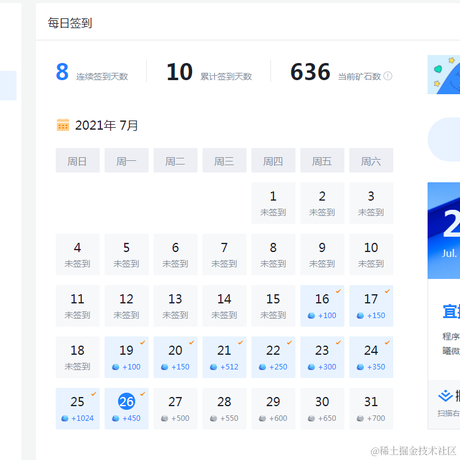 从海木木涛然于2021-07-26 09:38发布的图片