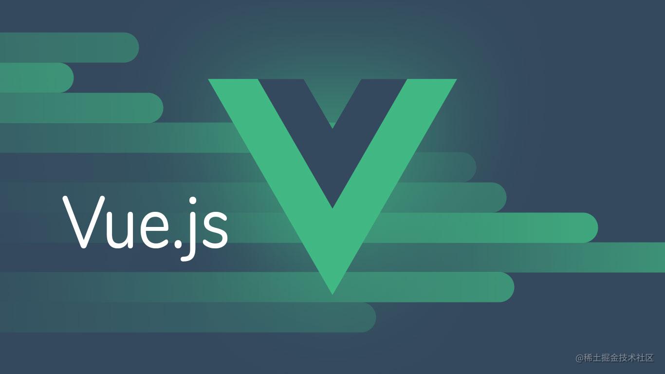 Vue.js拾遗