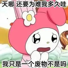 十点多交流于2023-02-17 08:41发布的图片