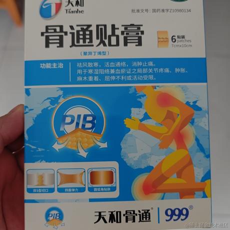 静心晚子于2023-06-30 16:42发布的图片