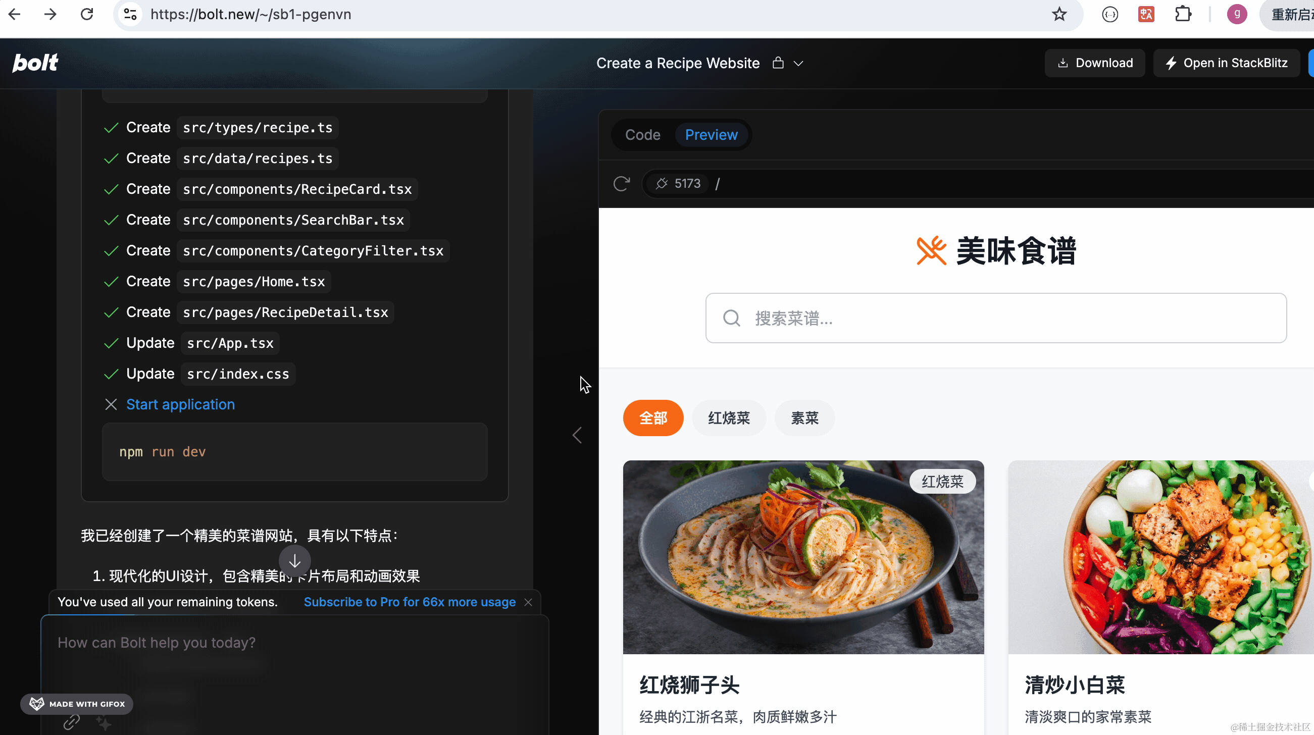 2024-11-19 18.01.24.gif