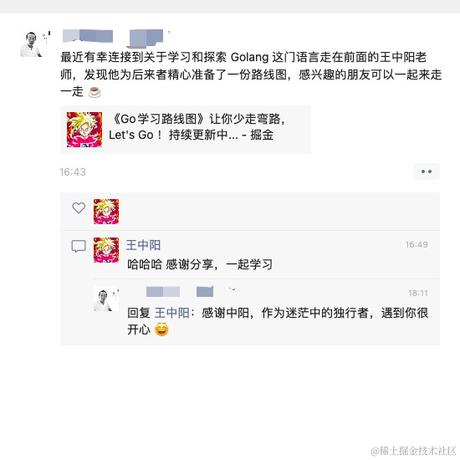 王中阳讲AI编程于2022-09-15 20:31发布的图片