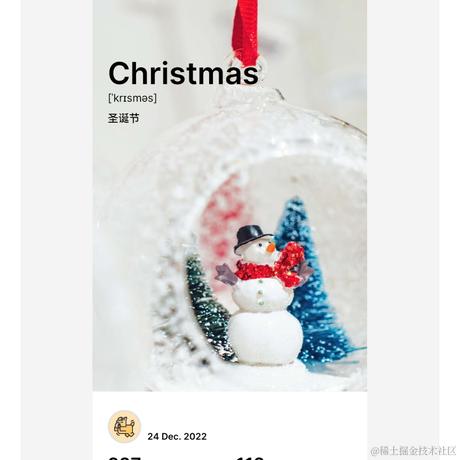 朝辞i于2022-12-24 21:43发布的图片