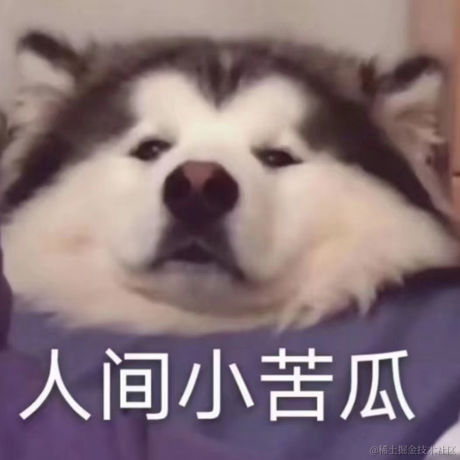 打工人好累于2021-12-18 22:27发布的图片